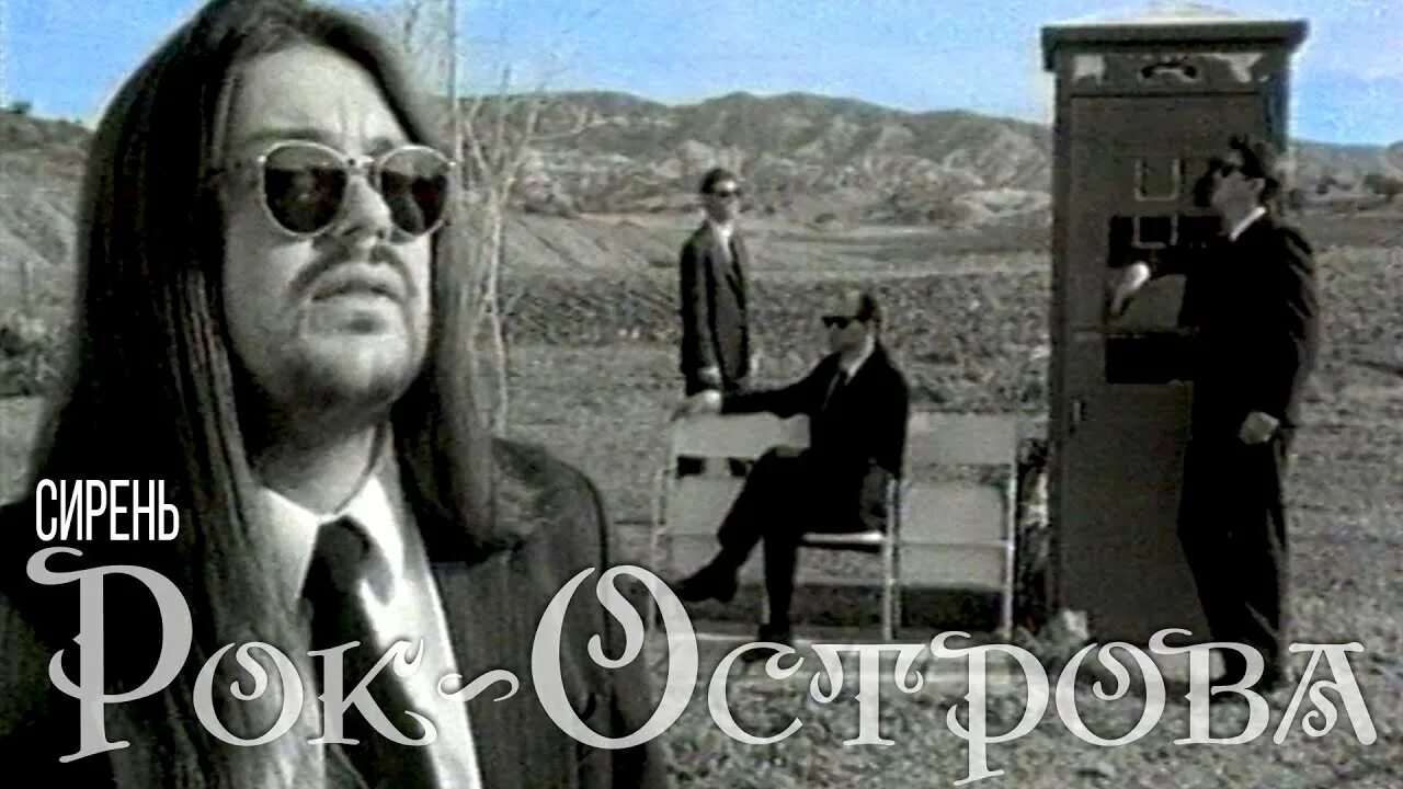Рок острова нижний. Белым снегом ночь метельная рок острова. Рок острова roland. Рок острава велым снегом. Рок острава велым снегом.