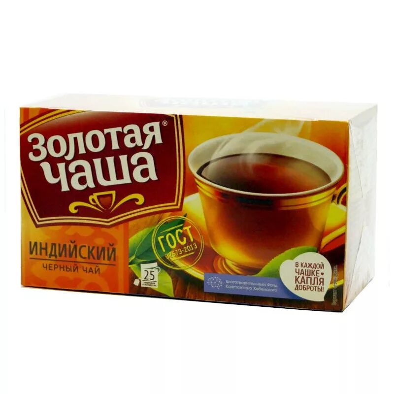 чай золотая чаша 100 пак. золотая чаша золотая. чаша из золота. золотая чаша. золотая чаша 25пак.