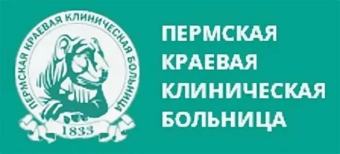 Платные услуги пушкина 85. Платные услуги пушкина 85. Платные услуги пушкина 85. Ржд больница саратов. Краевая клиническая больница пушкина 85.
