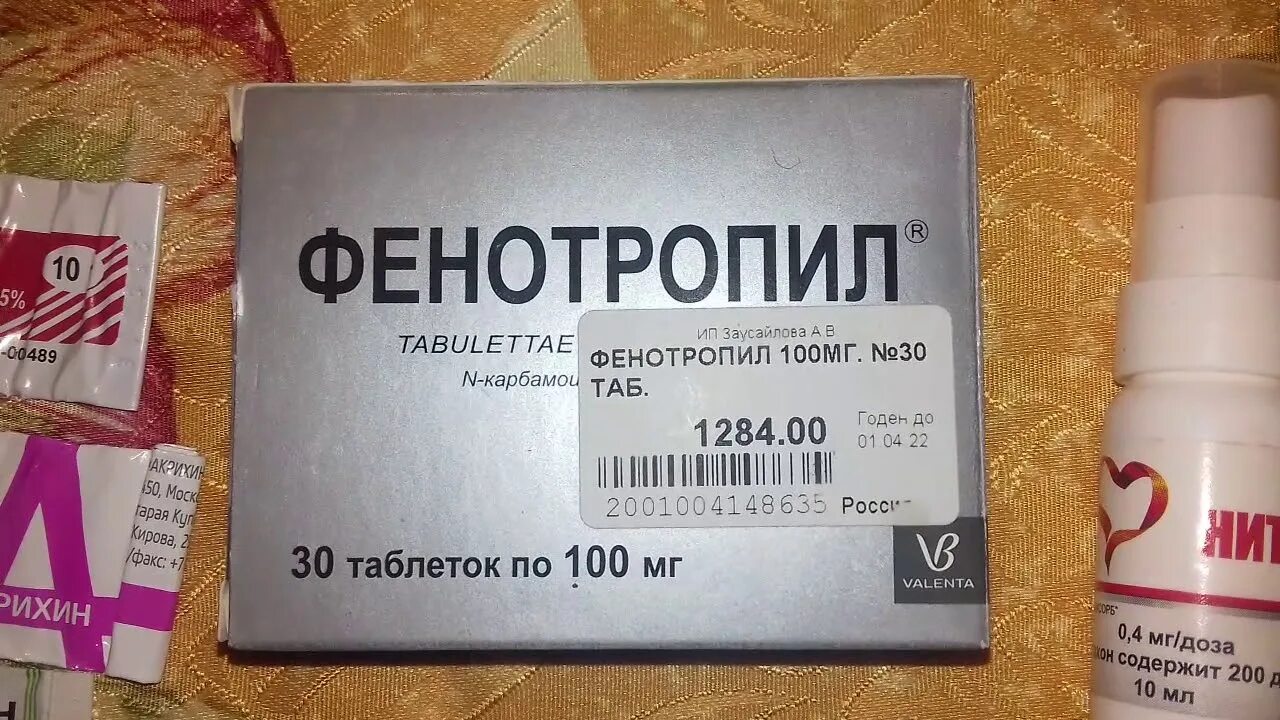 Фенотропил отзывы врачей. Фенотропил таб. 100мг №30. Фенотропил 50 мг. Фенотропил фонтурацетам. Фенотропил 100 мг.