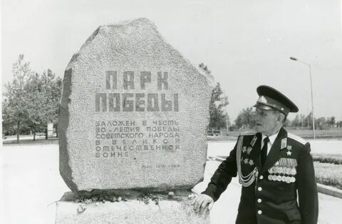 Неустроев рейхстаг