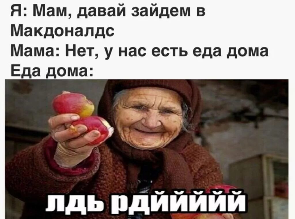 бабушка мем. кот на кассе нужен пакет. песня всем бабулям нужен кот и пакетик. кот в пакете мем. три кота текст песни.