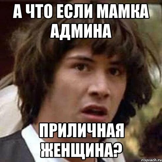 Довольно прилично