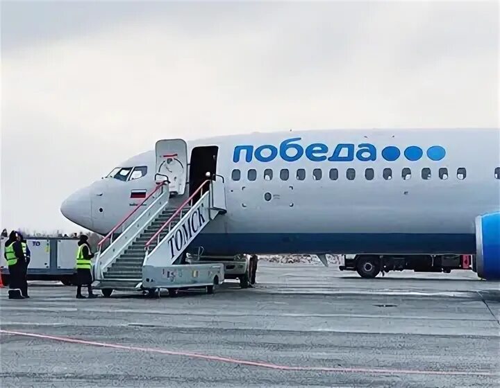 Победа посадка