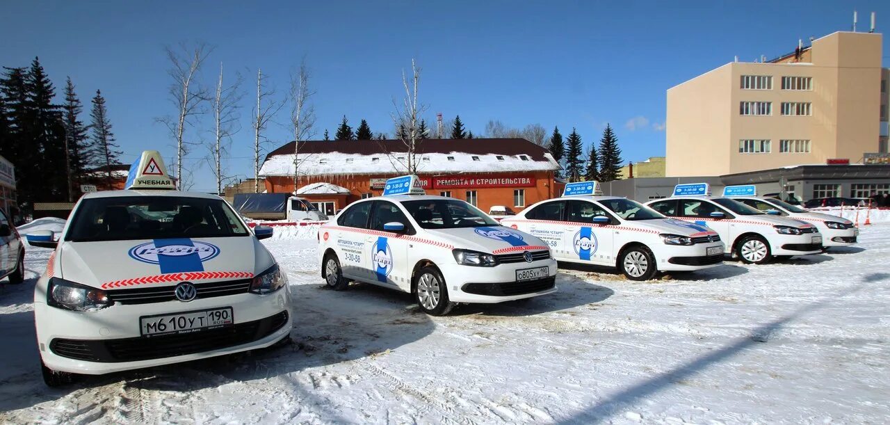 Фольксваген поло автошкола. Автомотошкола старт, Клин. Автошкола старт Фольксваген поло. Автошкола старт клин