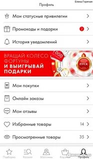 Приятно приложение