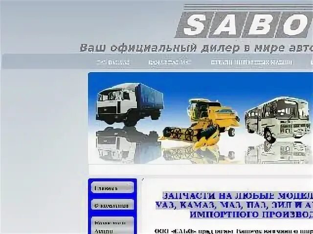 Справочная тамбов. Справочная тамбов