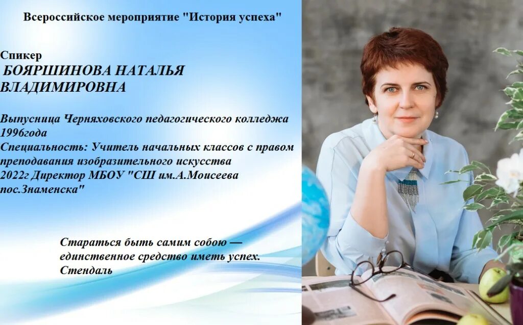 Элетронный д. Электронный дневник гатчинский педагогический колледж. Электронный дневник гатчинский педагогический колледж. Ушинского. Электронный дневник гатчинский педагогический колледж.