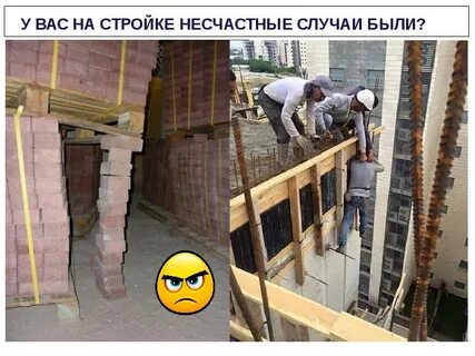 В случае строительства