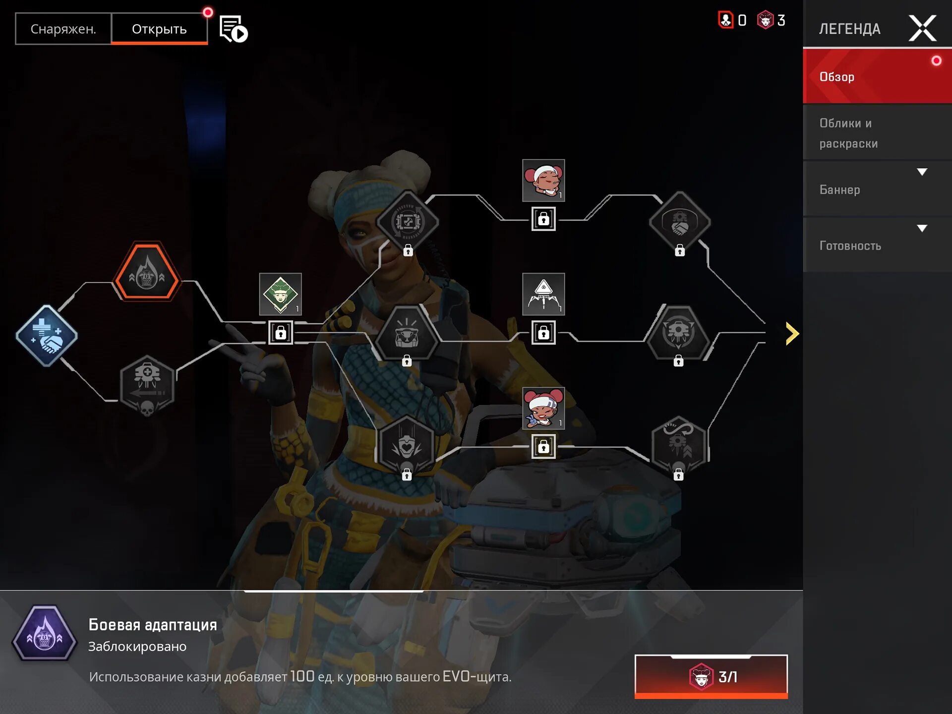 Не подключается к серверу apex. Апекс легенд игра мобайл. инструменты статистики apex legends с картинками. apex legends осмотр оружия. фото из игры апекс октеин.