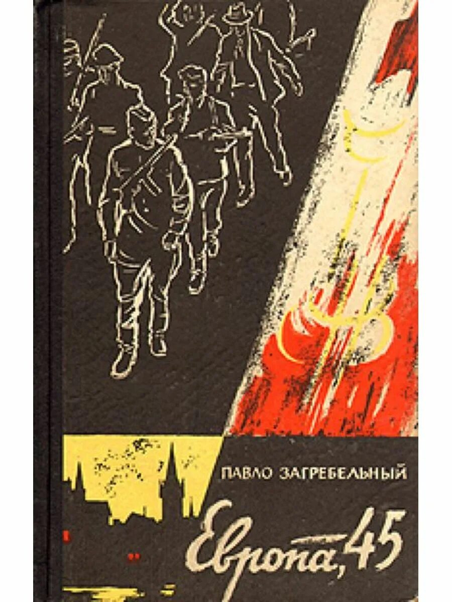 Книга максима батырева 45 татуировок менеджера. Книга «от хорошему к великому» красивые фото. 45 татуировок родителя. Книга продавана. Максима батырева 45 татуировок менеджера.