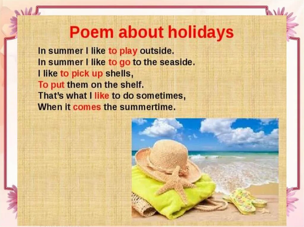 Holiday message. Summer Holidays проект. Проект my Summer Holidays. Тема my Summer Holidays. Летние каникулы на английском.