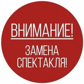 Внимание зрителя