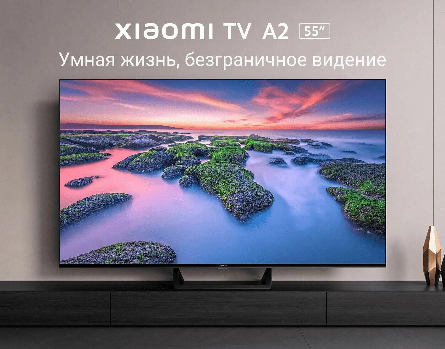 Телевизор xiaomi a2 32 l32m7 earu