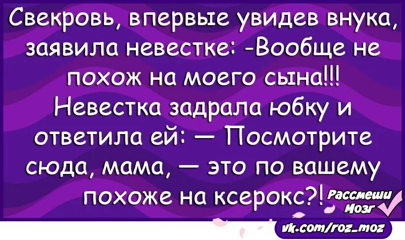 Невестка хочет квартиру свекрови