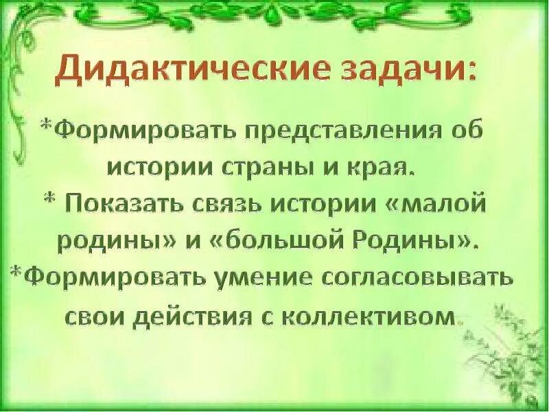 Речевая среда это. Речевая развивающая среда. речевая среда ребенка. речевое окружение ребенка. речевая среда и социальные условия.