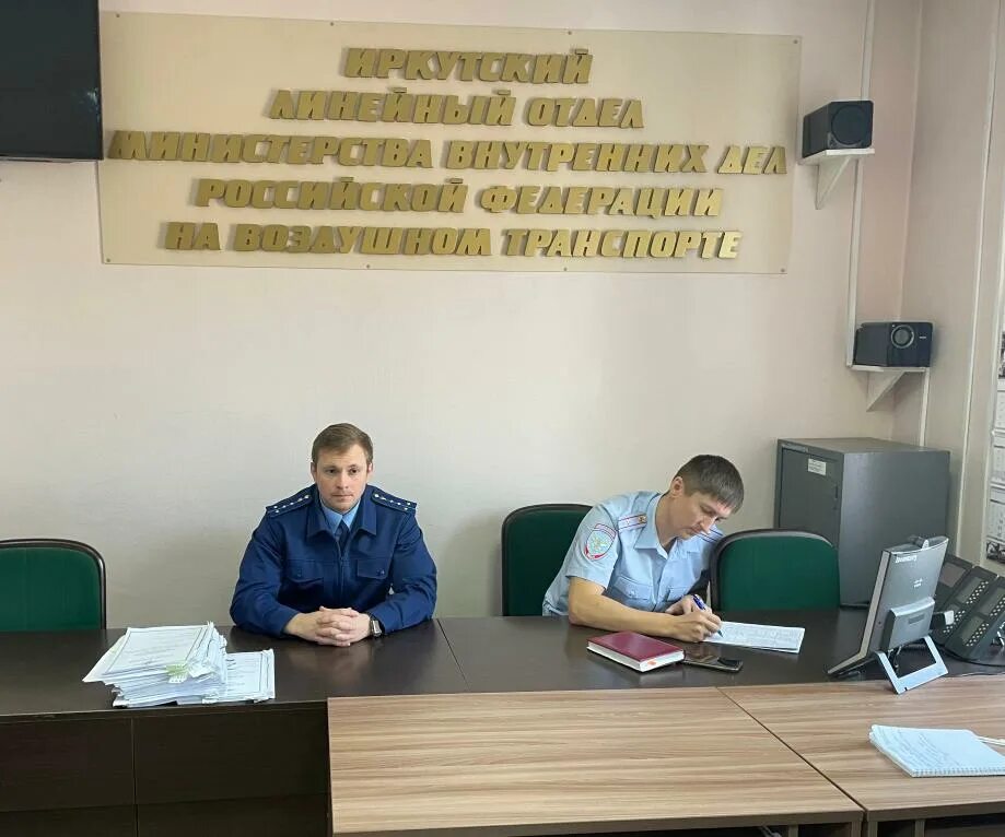 Проверка транспортной прокуратуры. Проверка транспортной прокуратуры. Форма транспортной прокуратуры. Проверка транспортной прокуратуры. Проверка транспортной прокуратуры.