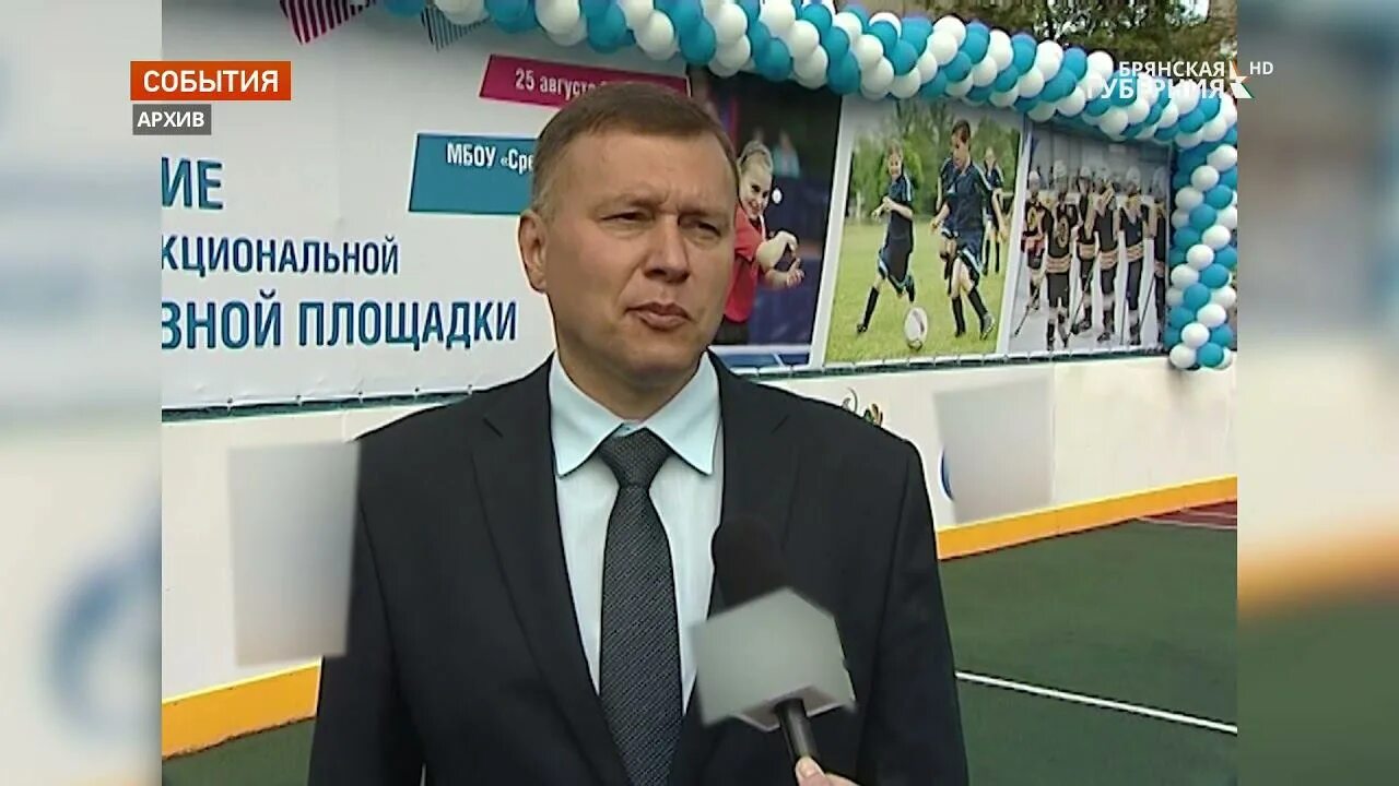 Гридин Брянск директор 46 школы. Директор школы 46 Брянск. Директор школы город брянск