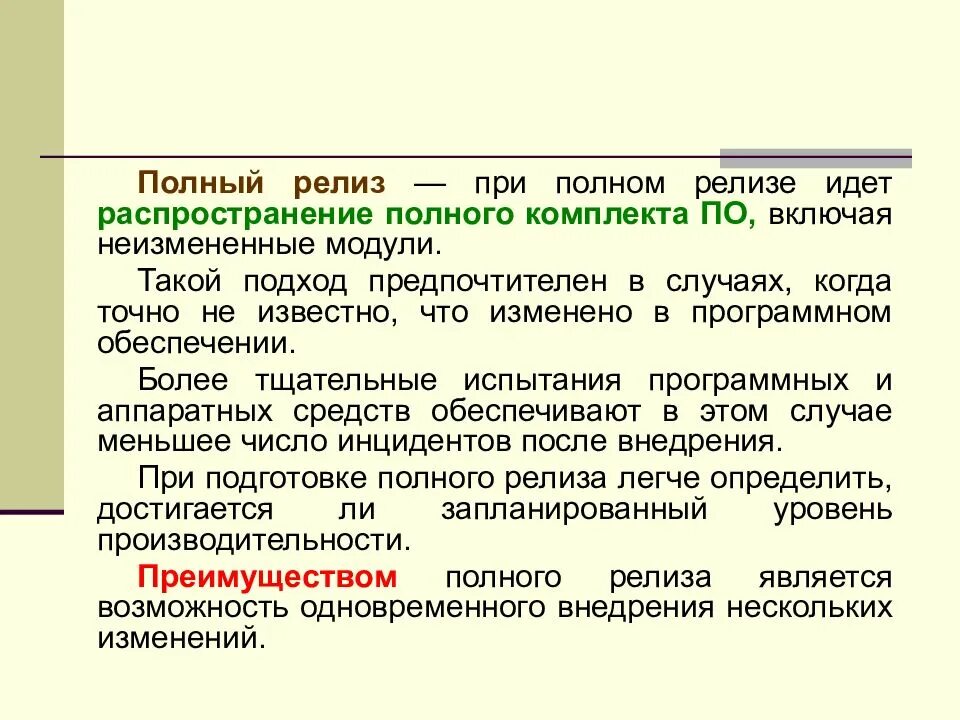 Карта заселения земли человеком. Распространение вич. Марксистское движение в россии. Карта расселения людей. Миелинизация зрительного нерва.