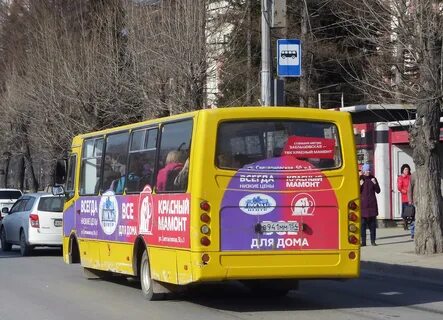 Автобус красный проспект