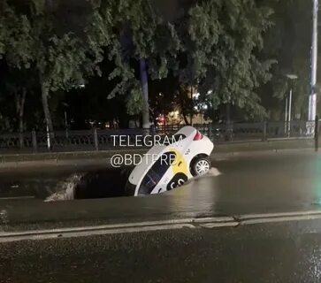 Внезапно под