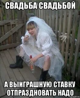 Завтра свадьба завтра новое пальто