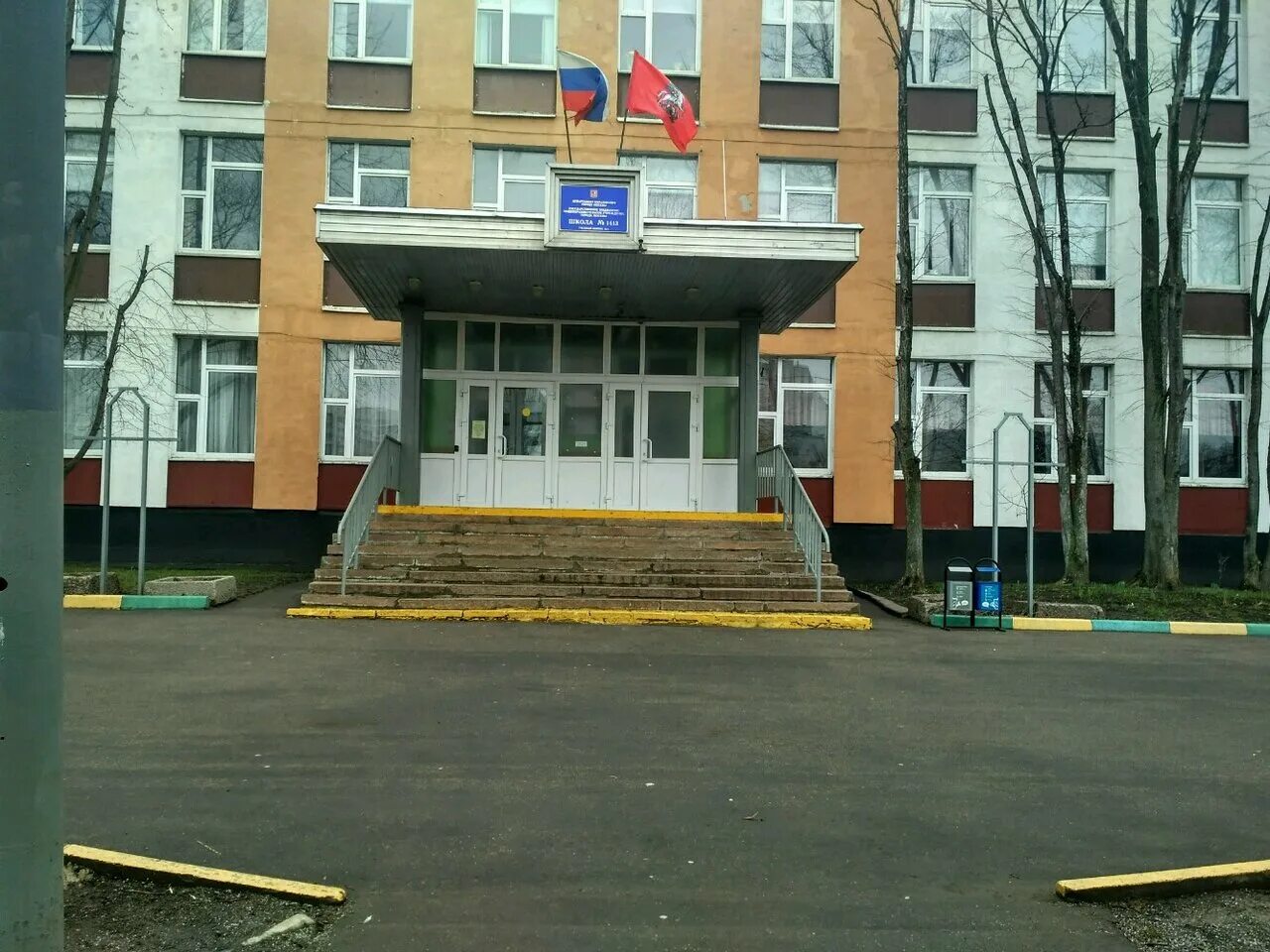 школа 1363 выхино. гбоу школа 967 москва. школа 1 13 москва. школа 2089 москва. школа имени вернадского.