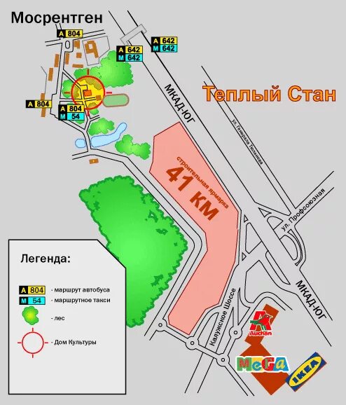Купить билет теплый стан. Схема выходов метро теплый стан. Мосрентген Москва на карте. Метро тёплый стан на карте. АОС.Мострентген на карте.