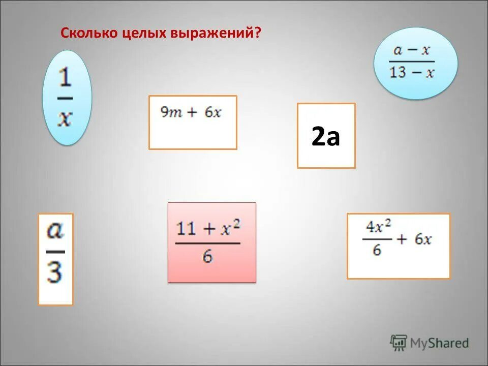 Сколько раз выполнится цикл while. Раскройте скобки (а-b)+(b-c). Сколько раз выполнится цикл. Раскрытие скобок a:(b-c). Сколько будет a b c.