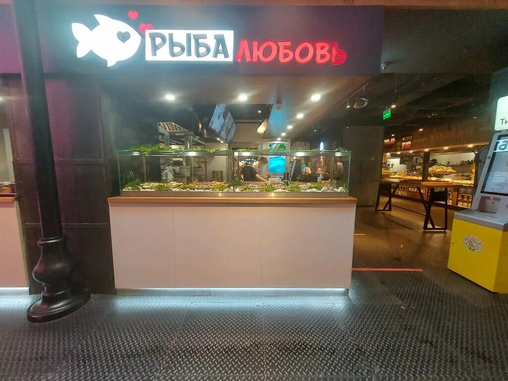 Рыба лове сайт екатеринбург. Рыба лове сайт екатеринбург