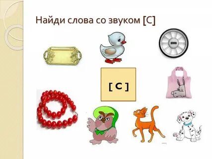 В слове вторник есть звук ф