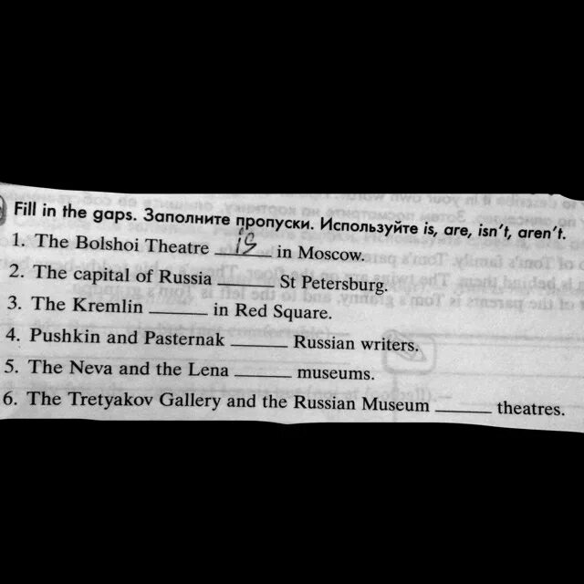 Fill in sentences with was wasn t. Заполните пропуски am is are. Вставьте was wasn't were или weren't. Заполни пропуски словами am is are. Вставь was или were weren't.