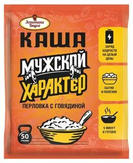 Мужской каша
