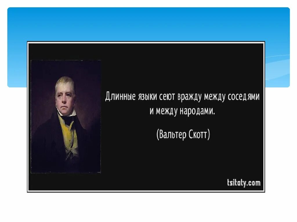 Мы не позволим сеять вражду между народами плакат. Посеять рознь. Мы не позволим сеять вражду между народами плакат. Посеять рознь. Сбылись мечты народные плакат.