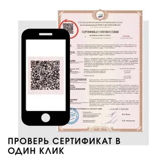 Зарегистрированного сертификата и не присвоен идентификатор абонента