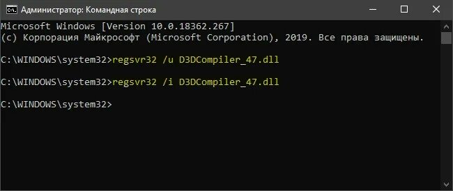D3dcompiler 43 dll windows 7. D3dcompiler_47.dll. d3dcompiler_47.dll ошибка. как исправить ошибку d3dcompiler_47.dll для виндовс 7. d3dcimpiler_47.dll это что.
