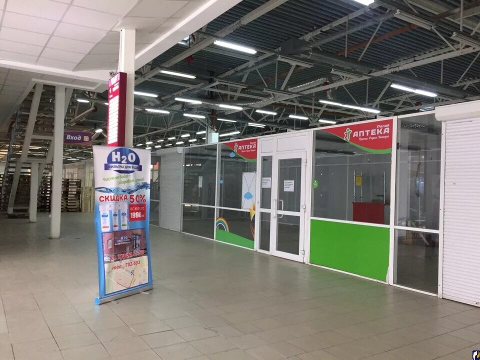 мегафон псков адреса