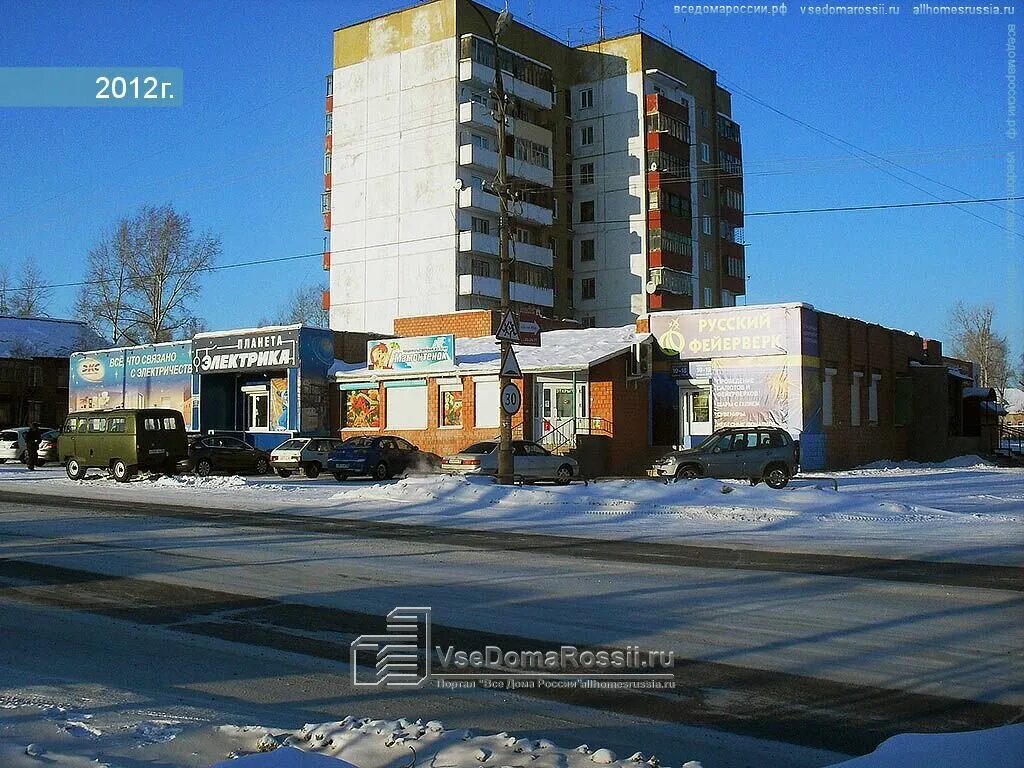 Южная 14 строение 10 братск сдэк. Братск южная 14с10. Братск южная 14 стр 10. Южная 8 братск. Южная, 14 стр.