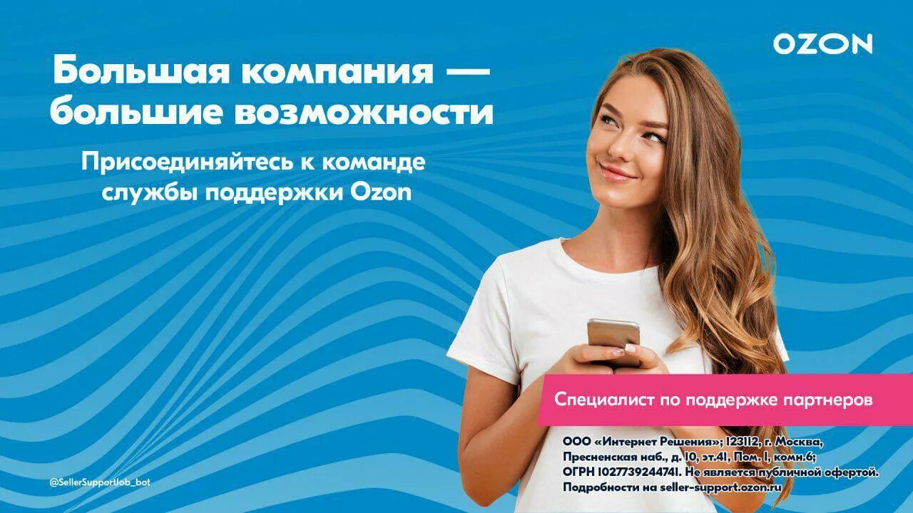 Статистика адмитад 2022. Муниципальные программы поддержки предпринимательства. Группа авторизации программы. Программы поддержки малого и среднего бизнеса. Зарабатывайте с нами на партнерской программе.