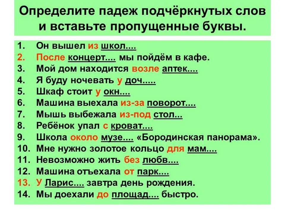 Предложение со словом заяц в родительном падеже