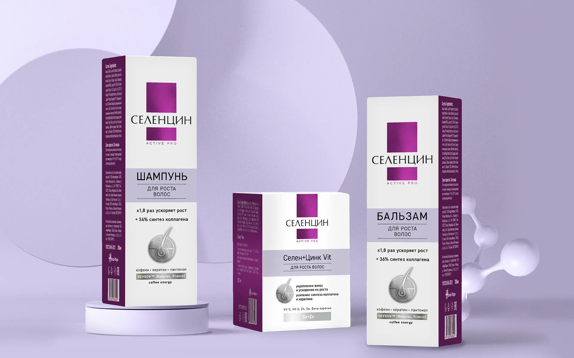 Селенцин лосьон-спрей стимул д/роста волос 150мл. Пептидный лосьон от выпадения волос. Селенцин пептидный в ампулах. Лосьон селенцин пептидный д/волос. Селенцин пептидный комплекс.