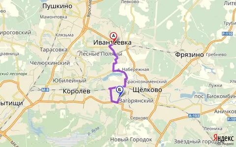 Как доехать до г лесной