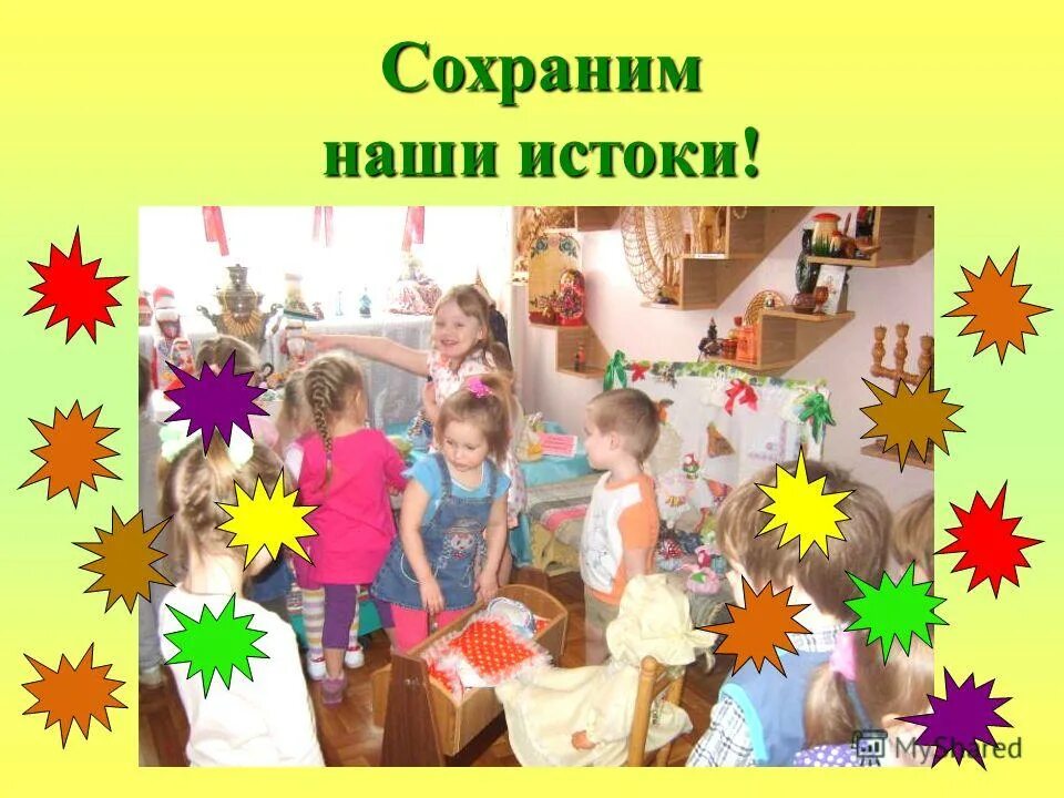 народные традиции для дошкольников. «анкета о культуре поведения ребёнка». воспитание культуры быта и досуга мероприятия темы. формирование здорового образа жизни. воспитание культуры быта и досуга мероприятия темы.