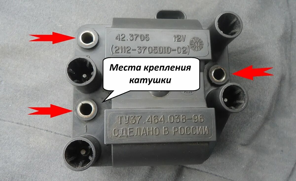 Порядок бронепроводов инжектор. Катушка ваз 2114 8 клапанов инжектор. модуль зажигания ваз 2109 инжектор модуль зажигания. модуль зажигания ваз 2115 1.5. модуль зажигания ваз 2114 16 клапанов.