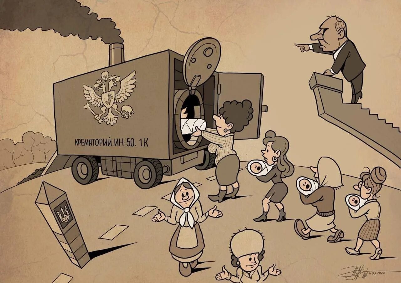 Деньги на войну с россией. Политические карикатуры. Политические карикатуры 2022. Карикатура на войну в Украине.