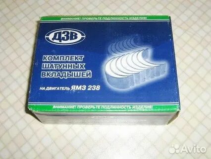 Вкладыши бывают