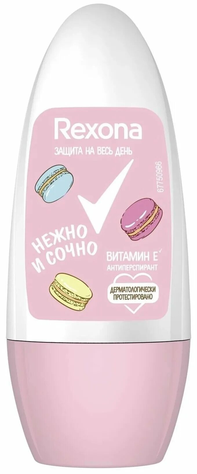 Антиперспирант Rexona 50мл нежно и сочно шариковый. Rexona дезодорант нежно и сочно, 50 мл. Рексона роликовый дезодорант розовый. Рексона розовый шариковый дезодорант шариковый.