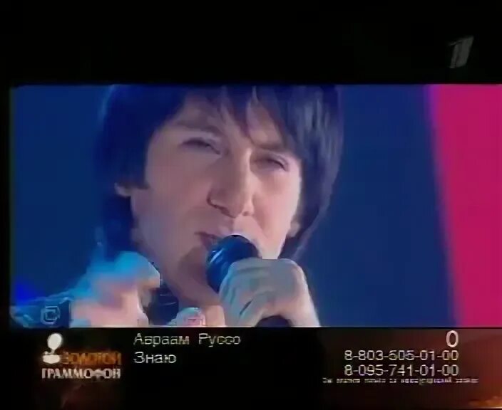 Авраам руссо песни с текстом. Руссо знаешь скоро потеряешь песня. Авраам руссо сейчас 2023. Знаю я скоро тебя потеряю. Авраам руссо знаю скоро тебя потеряю слушать.