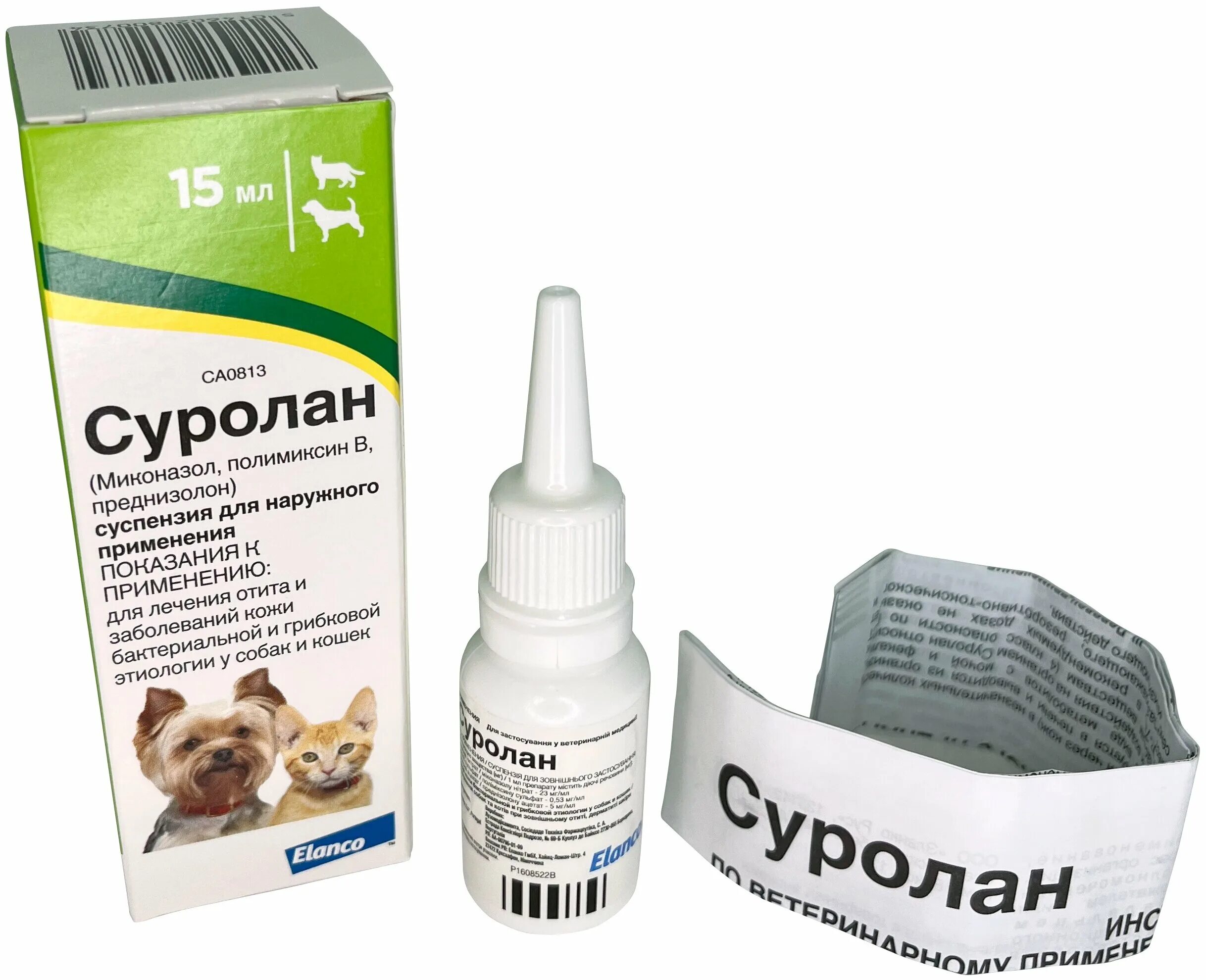 Суролан в таблетках. Суролан капли состав. Суролан, фл. Капли от ушных клещей для кошек суролан. Суролан 15 мл.