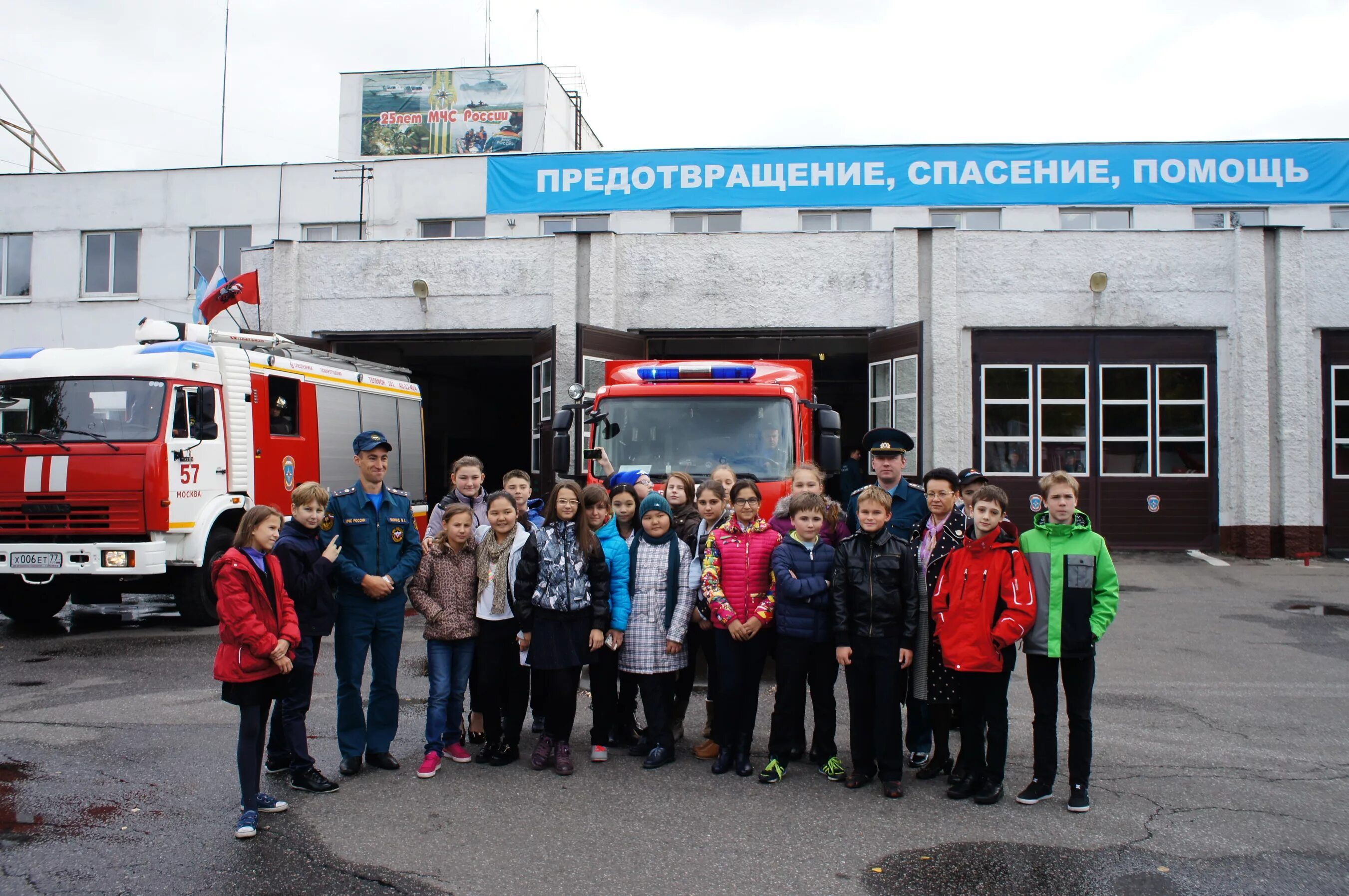 Р пч. 57 ПЧ Москва. 57 Пожарная часть Москва. 57 ПСЧ Москва. Специализированная пожарно-спасательная часть МЧС России Курган.